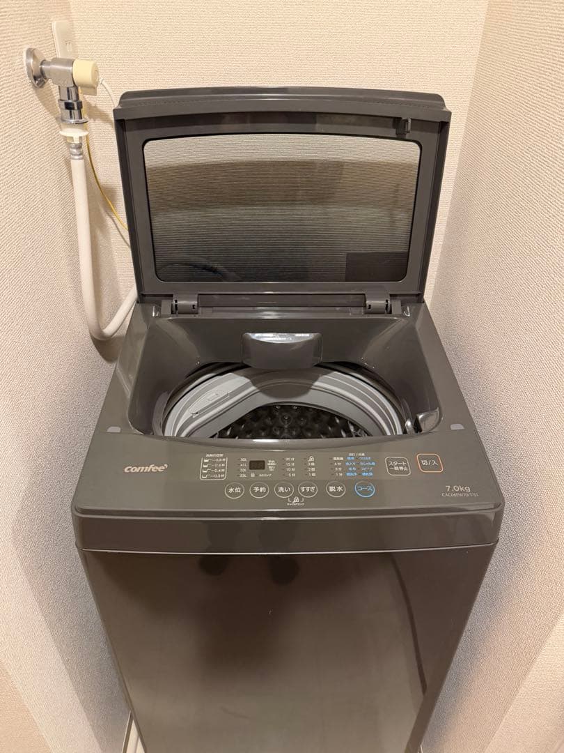 COMFEE コンフィー 全自動洗濯機 7kg 一人暮らし 1-3人用 ブラック