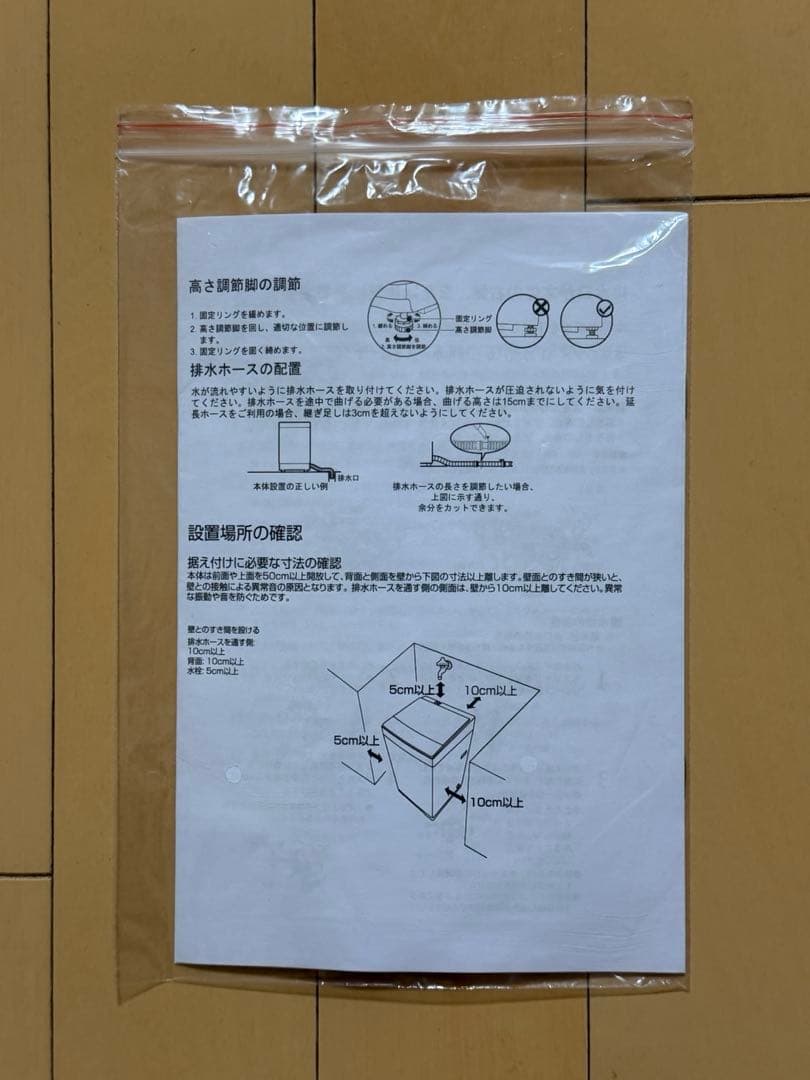 COMFEE コンフィー 全自動洗濯機 7kg 一人暮らし 1-3人用 ブラック