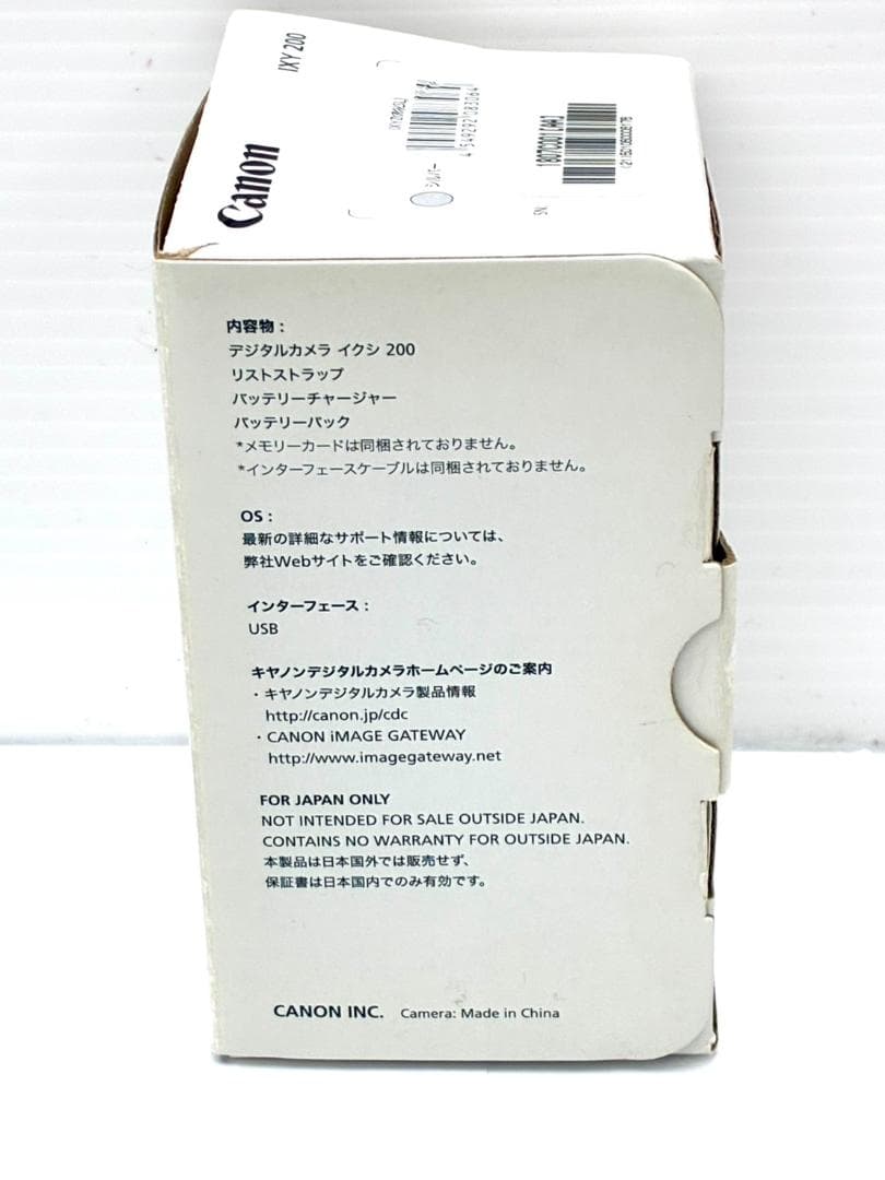 26P1-083 Canon IXY200 PC2333 キャノン デジカメ