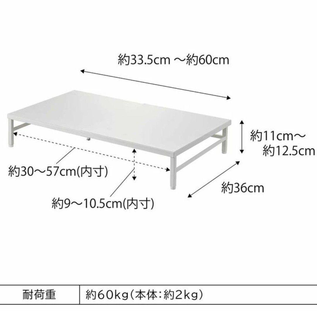 シンクに渡せる 食洗機ラック プレート 山崎実業 Plate 伸縮式 tower
