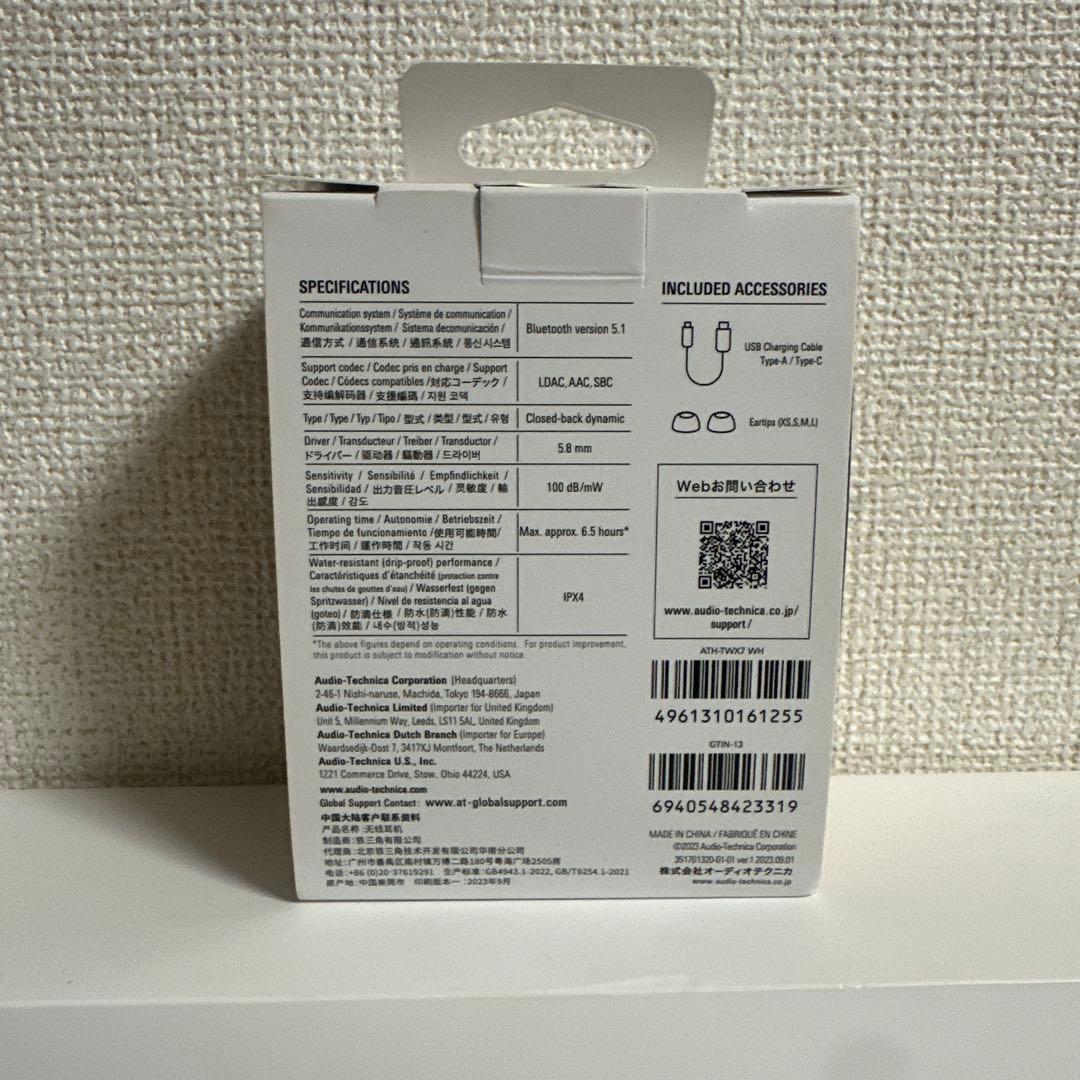 新品未使用　audio-technica ATH-TWX7 ワイヤレスイヤホン