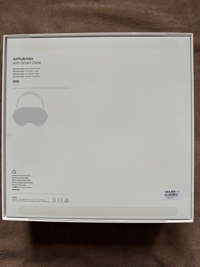 Apple AirPods Max USB-C ミッドナイト