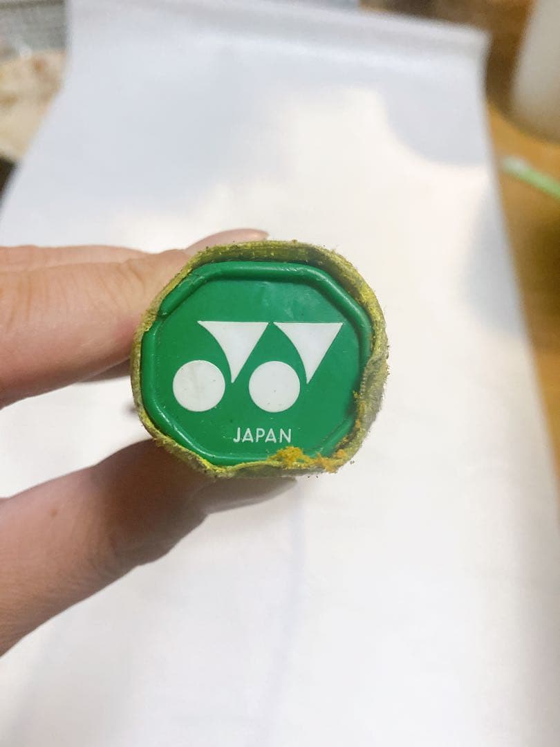 ヨネックス アーマテック900パワー 廃盤