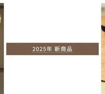 【新品未開封】YAMAZEN 防水ホットカーペット 3畳 2025