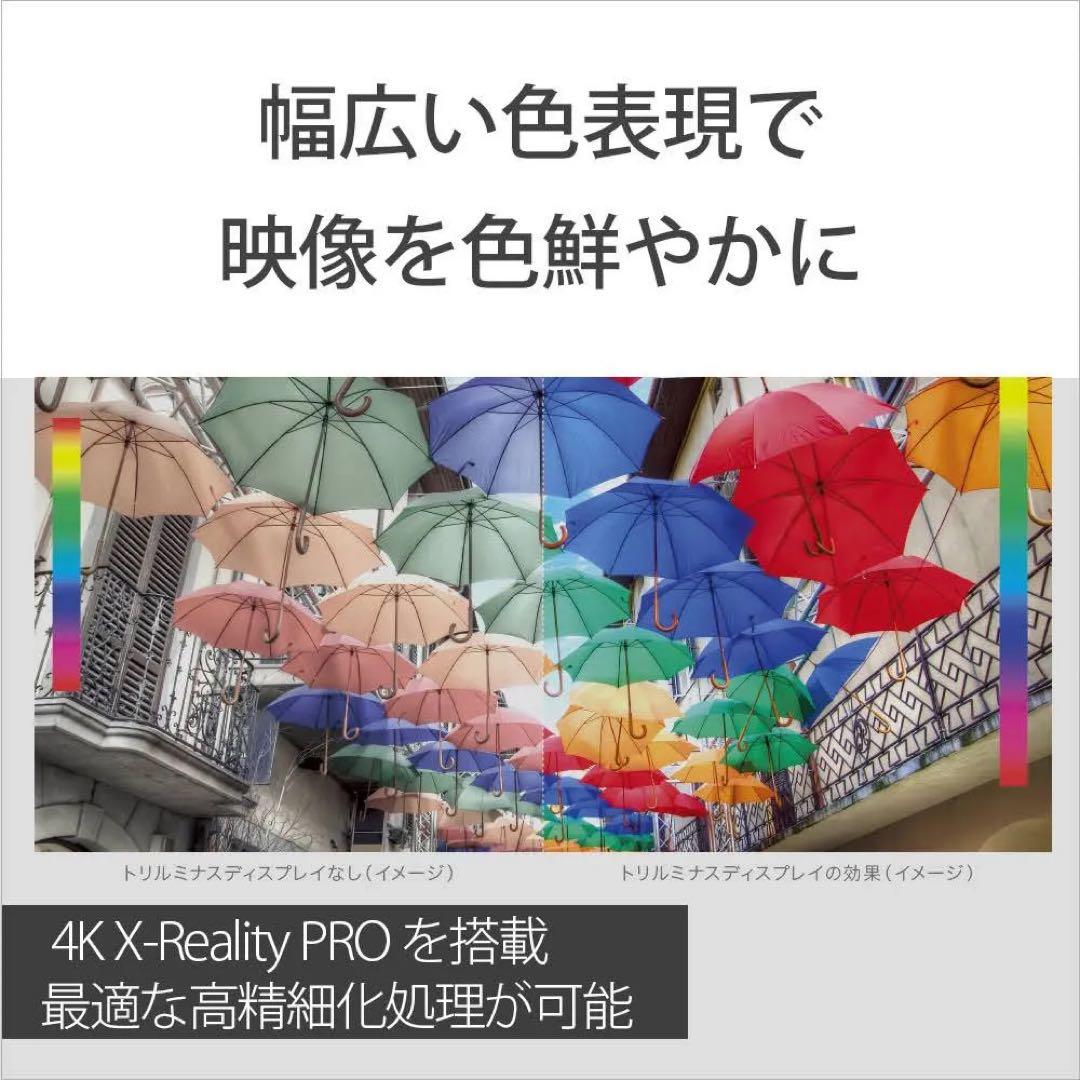 【4K液晶テレビ】SONY BRAVIA 65V型 KJ-65X8000G