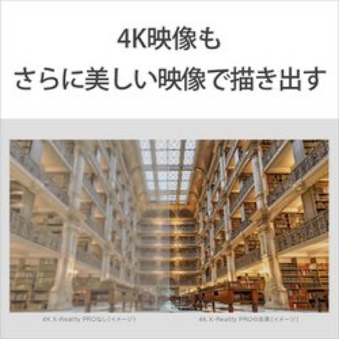 【4K液晶テレビ】SONY BRAVIA 65V型 KJ-65X8000G