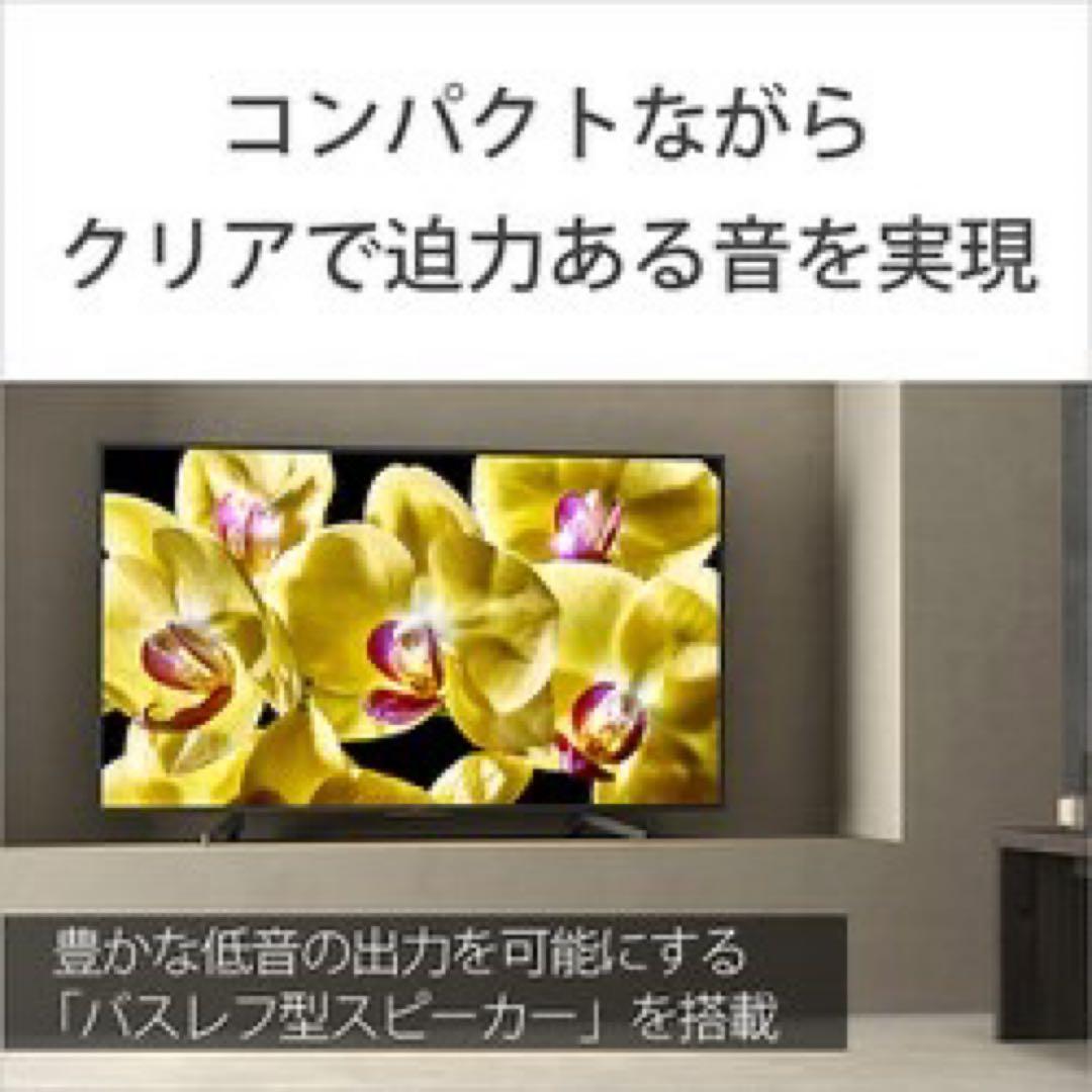 【4K液晶テレビ】SONY BRAVIA 65V型 KJ-65X8000G