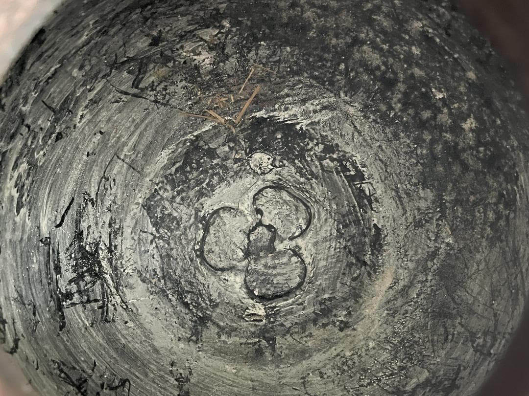 釜師　光洞作　丸甑口釜　松竹地紋　茶道具