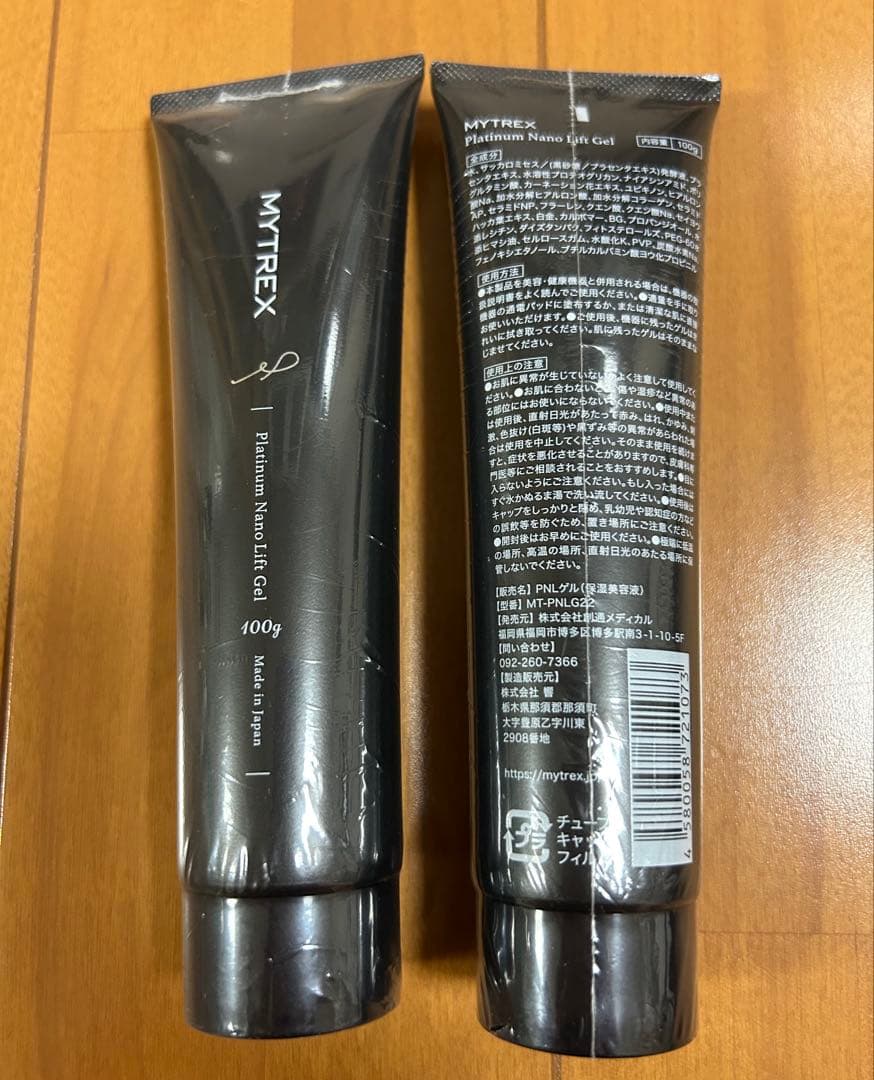 【新品未使用】MYTREX PROVE 美顔器 ジェル2本セット