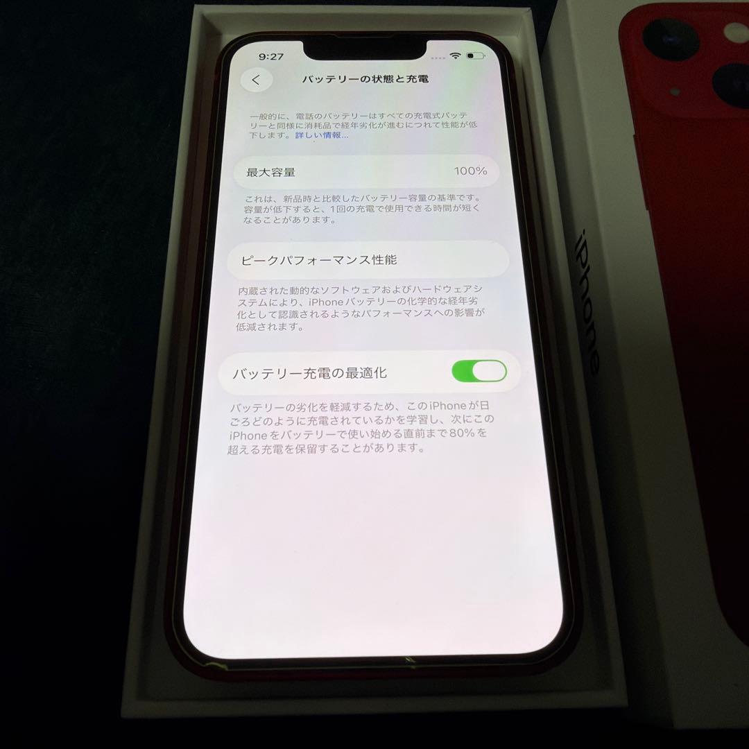 【美品】【新品バッテリー】【SIMフリー】iPhone13mini 128GB赤