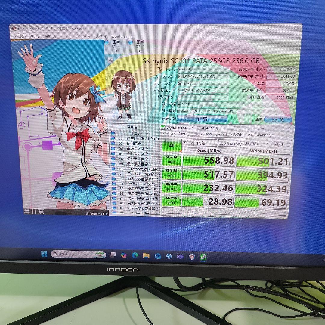 Dell Vostro 3471/i5第9中古動作品