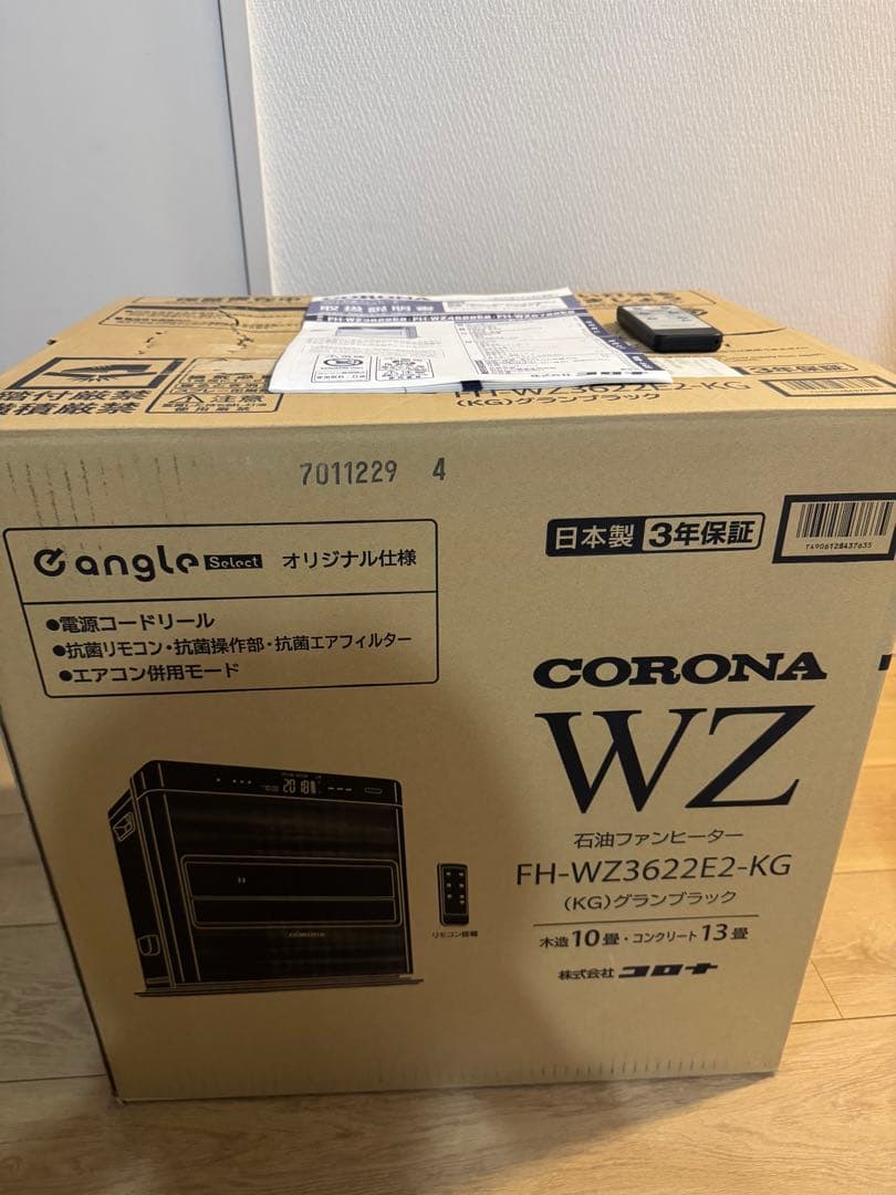 【美品】コロナ FH-WZ3622BY 製造年2022年