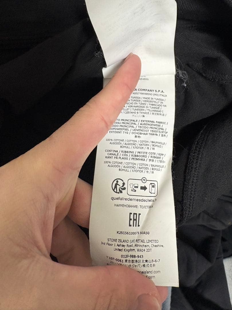 STONE  ロンT Sサイズ タグ有り