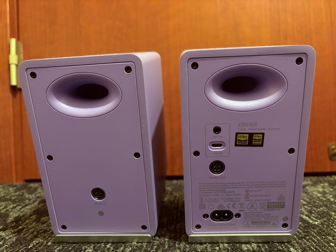 Edifier M60 PCスピーカー パープル