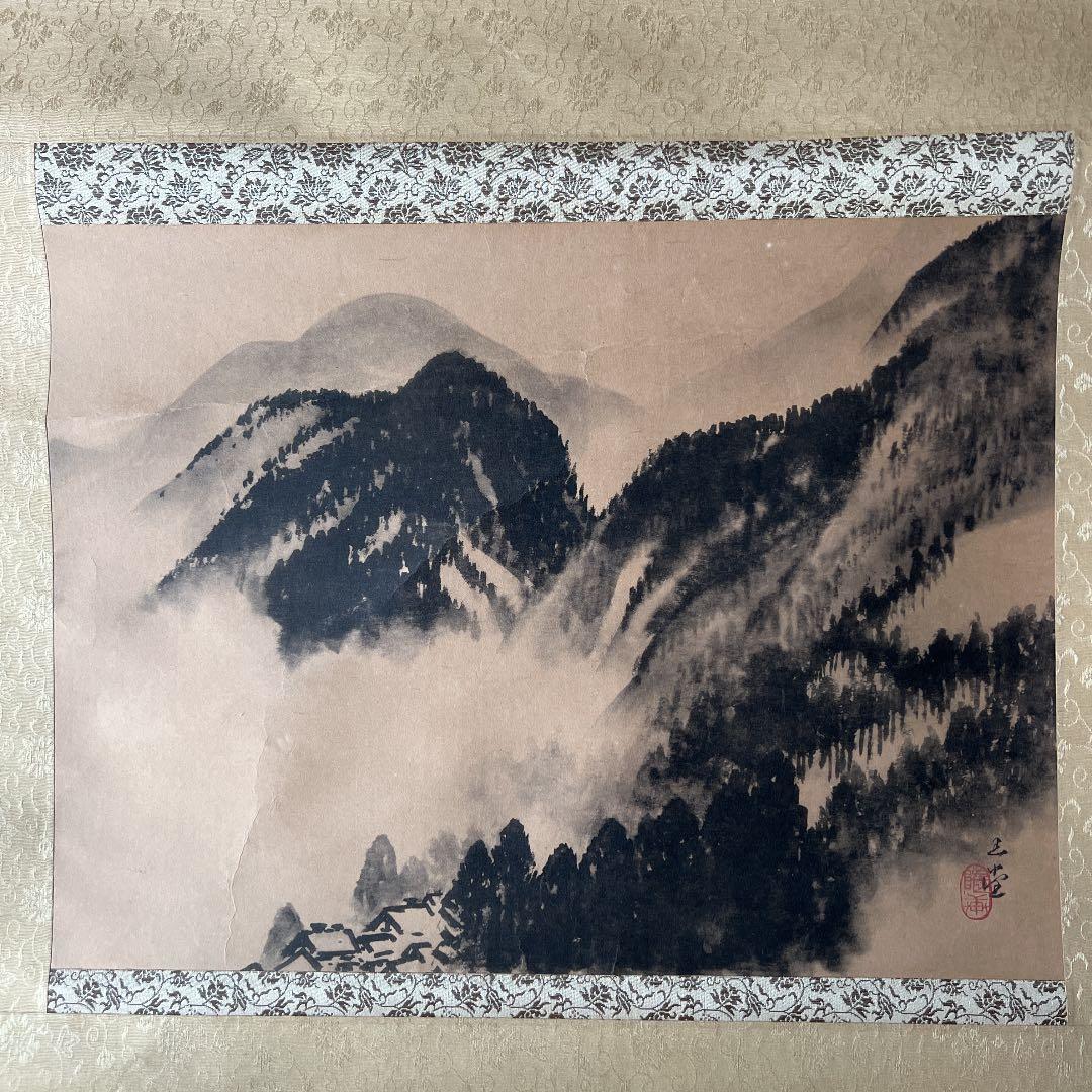 掛け軸　川合玉堂