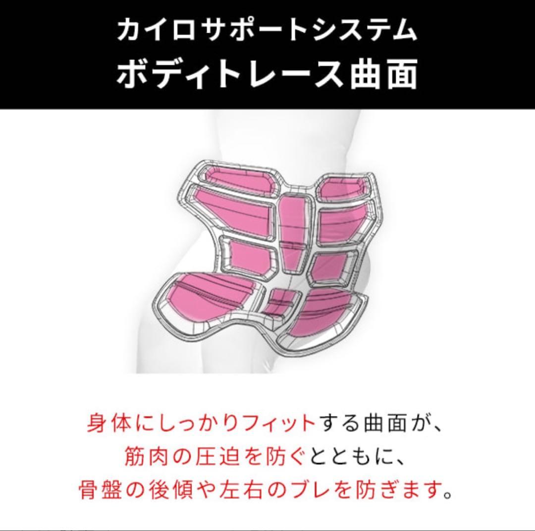 Style AthleteⅡ 黒