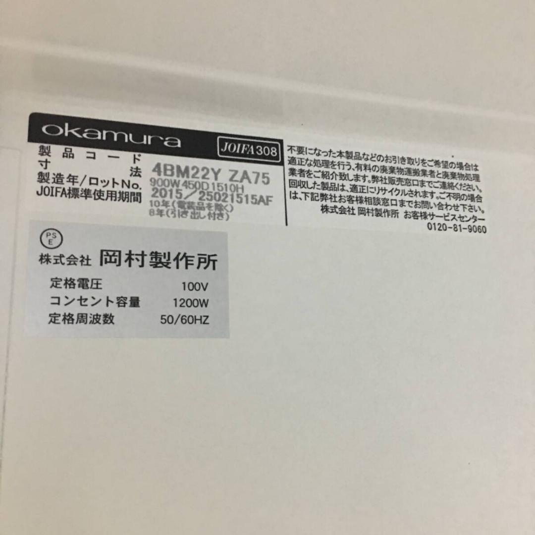 okamura 6人用ロッカー 全室鍵付き 充電コンセント付き オフィス家具