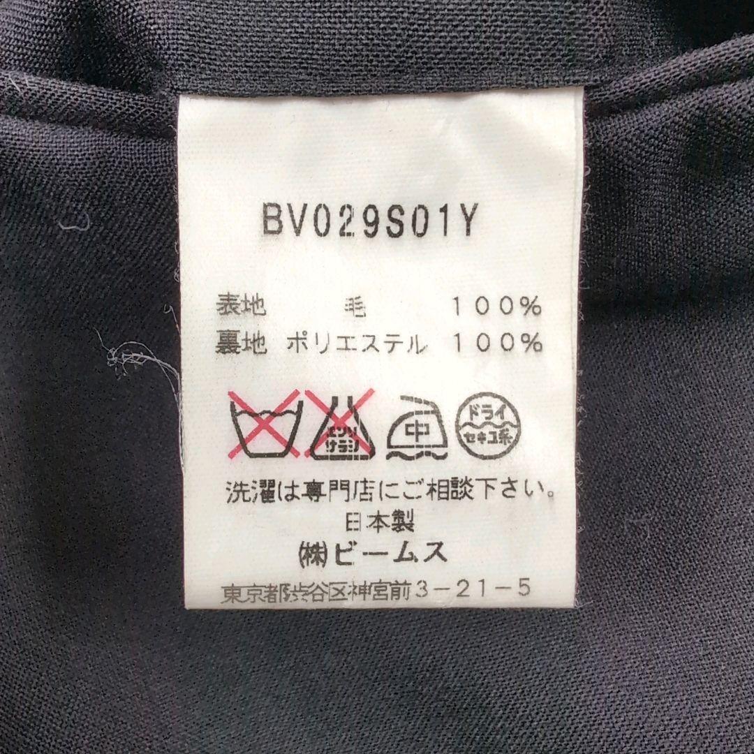 ビームス ヴェイパライズ スーツセットアップ M ブラック 裏地ピンク 日本製