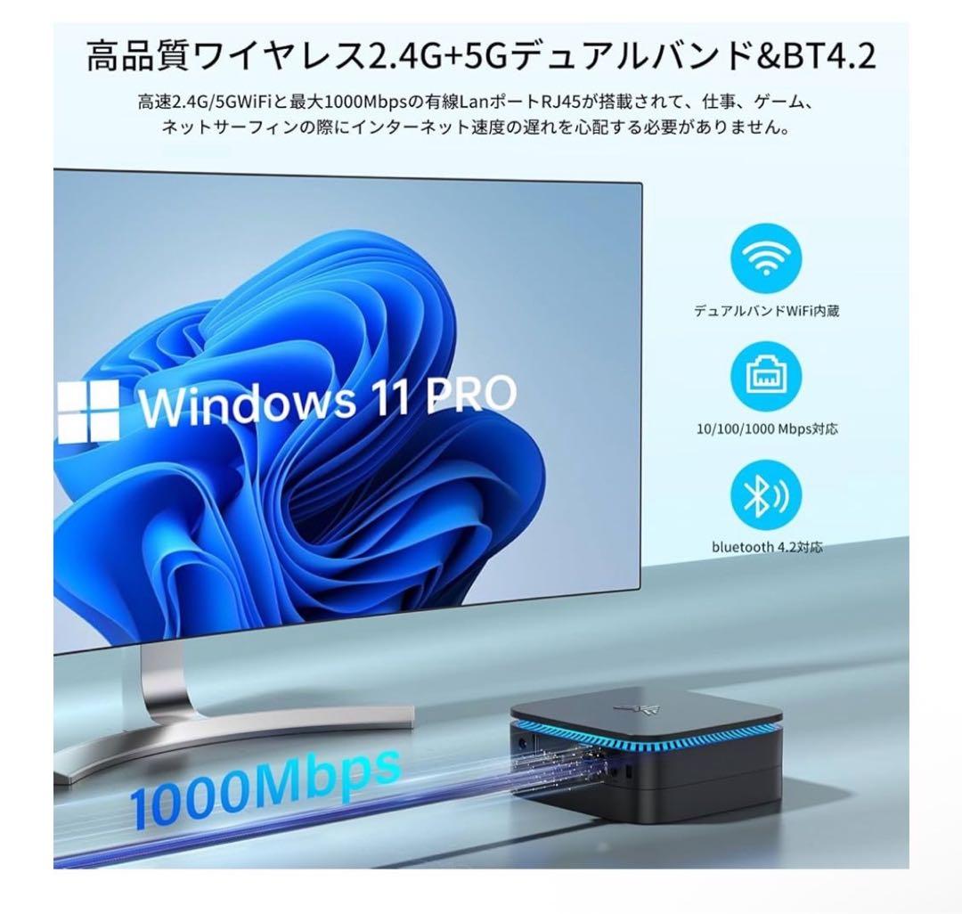 メ*ボ様 Alder Lake CPU n95 RAM16GB SSD 512G