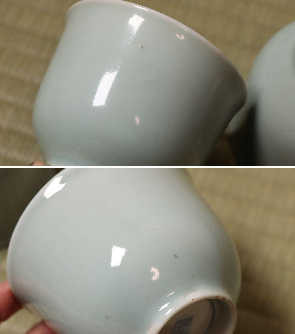 【CM78】古伊万里 青磁 染付 猪口 四客 陶芸 湯呑 酒器 小鉢 向付 懐石