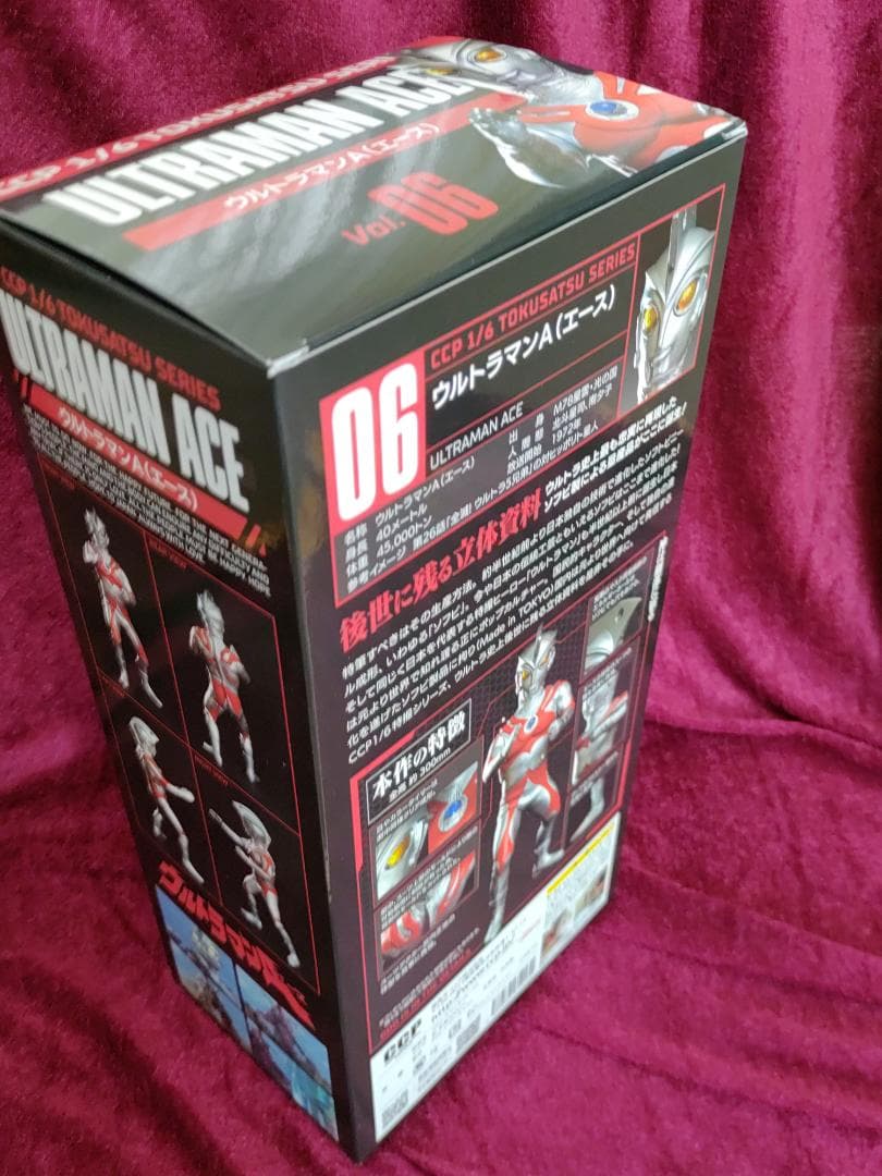 ウルトラマン A　CCP アドベント　1/6特撮シリーズ 　ウルトラマンエース