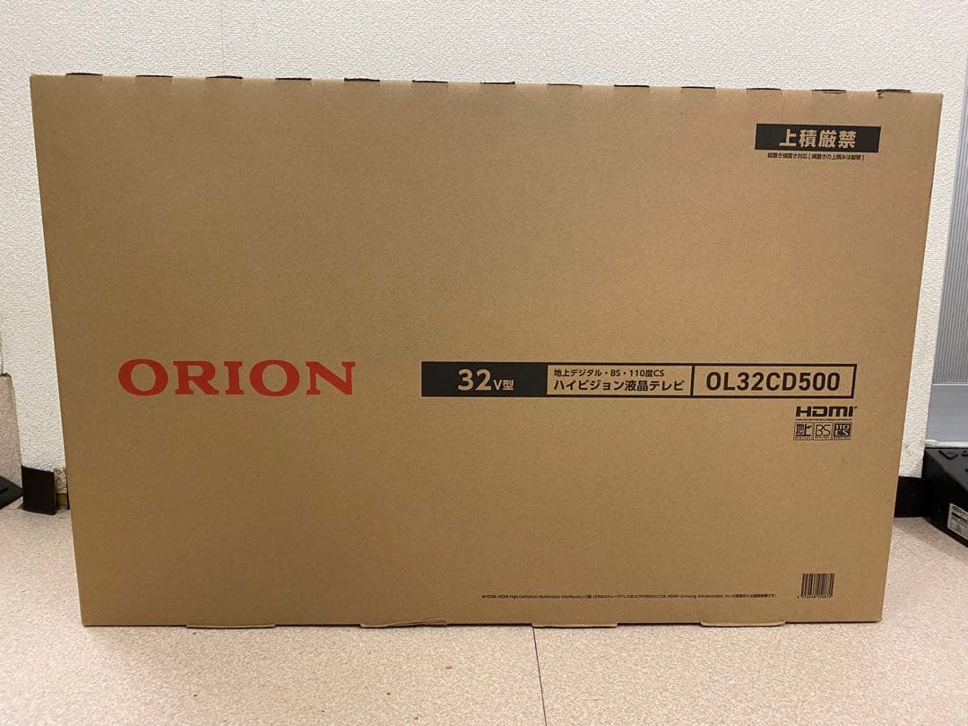 3-2594 オリオンの32V型ハイビジョン液晶テレビ「OL32CD500」