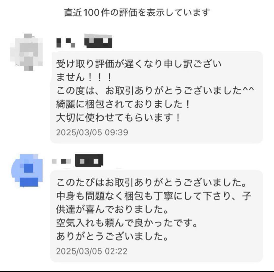 【早い者勝ち】ソフトテニス ボール 5ダース 60球 新品 カゴ付き