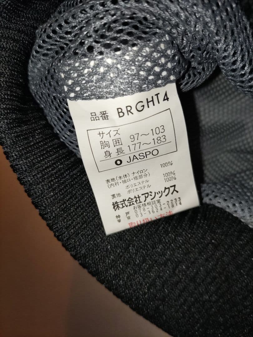 阪神タイガース　コシノミチコ　コラボ　グランドコート　ローリングス　サイズO