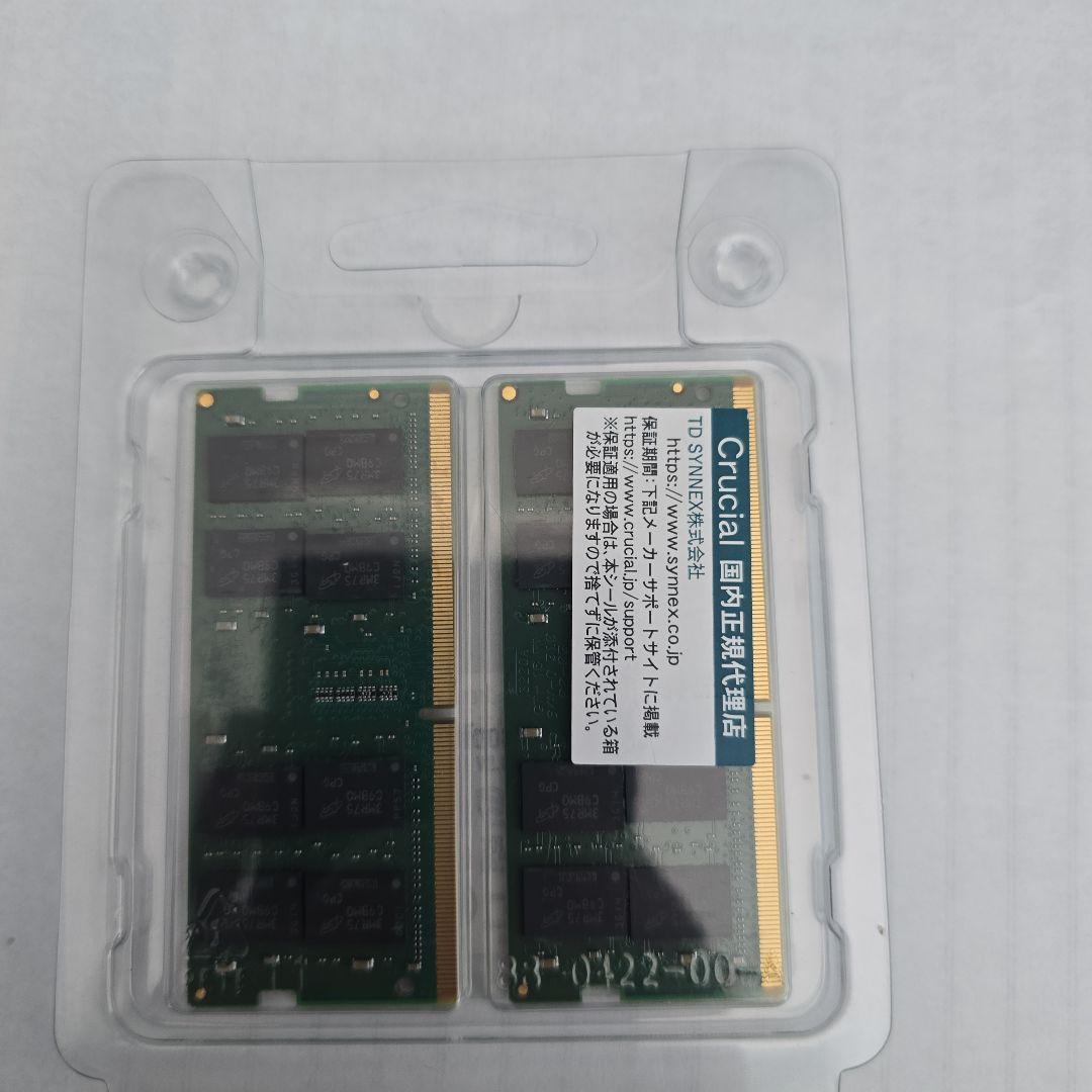 Crucial 32GB DDR4-3200 ノートパソコン用メモリーキット