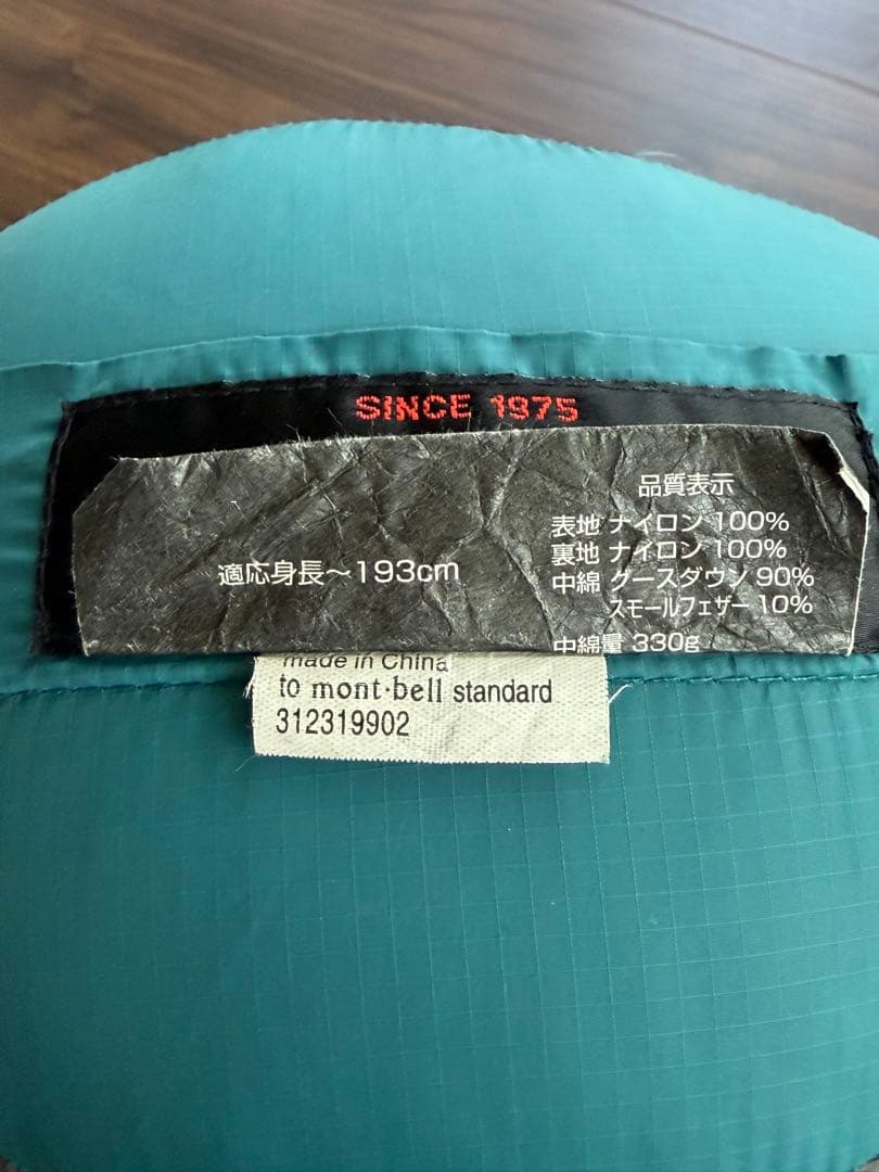 mont-bell モンベル　ダウンハガー #3 R-zip long！