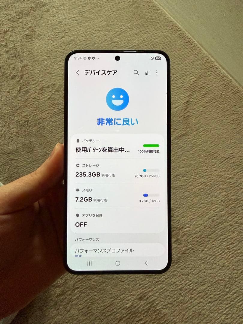 【ほぼ未使用】Samsung Galaxy S25 256GB ブルーブラック