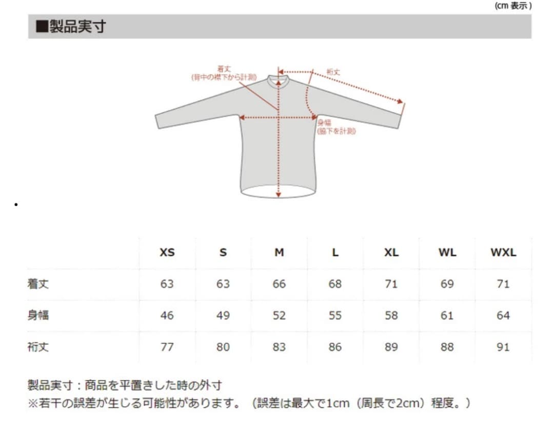 KAPELMUUR サイクルジャケット 秋冬用 kpjk1003オフホワイトXL