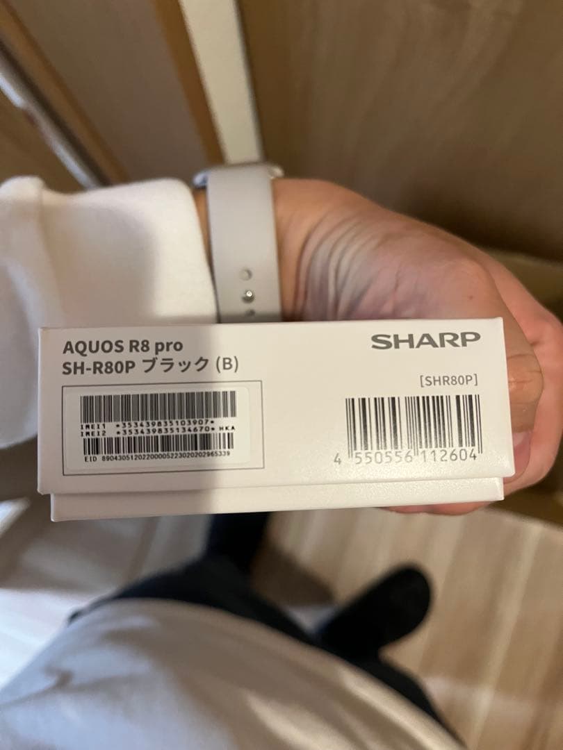 【新品未使用】SHARP AQUOS R8 pro ブラック SH-R80P