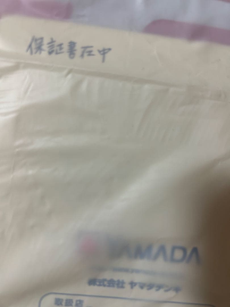 【未開封/11月迄】ロボット掃除機Roborock Q7T+ Q7TP02-04