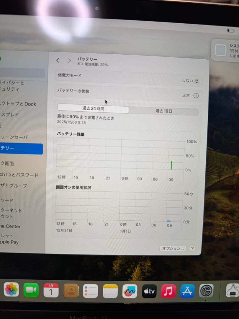 Henryさん専用。