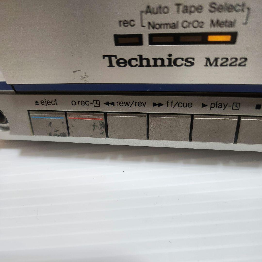 [当時物 動作品] Technics RS-M222 ダブルカセットデッキ