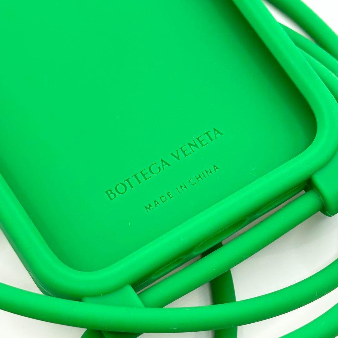【新品未使用】BOTTEGA VENETA 　iPhoneケース12pro　紐付