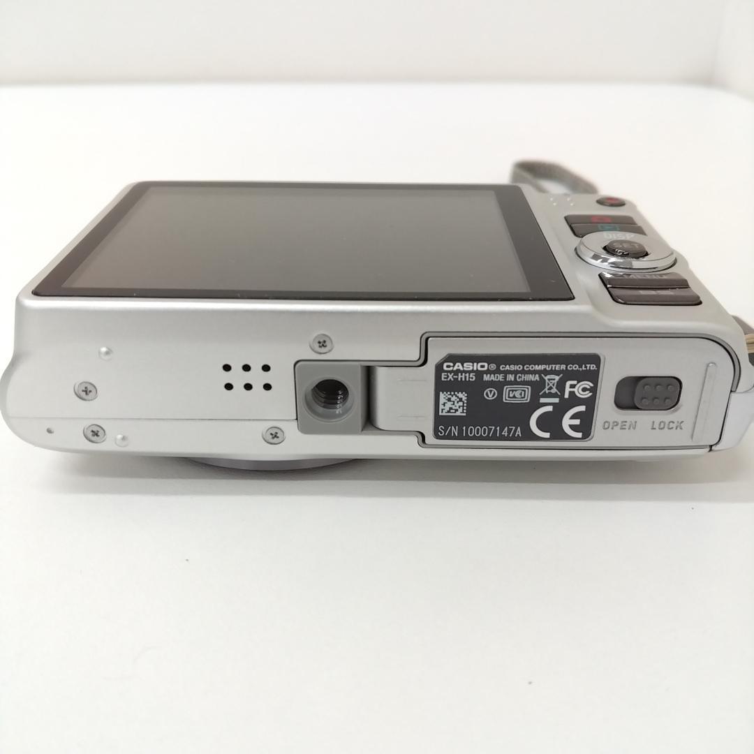 若《FPFXX》CASIO EXILIM EX-H15　コンパクトデジタルカメラ