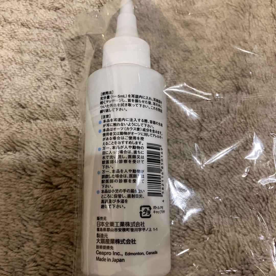 Oats お手入れトリミング用品全5種類　新品未使用品