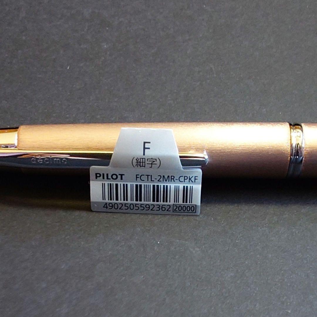 PILOT CAPLESS decimo 20colors pink 細字