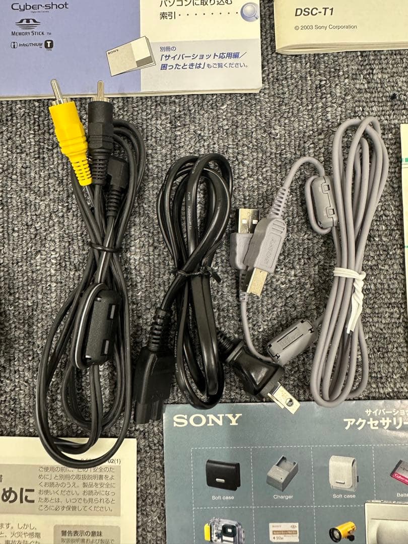 デジタルカメラ SONY DSC-T1 Cyber-shot