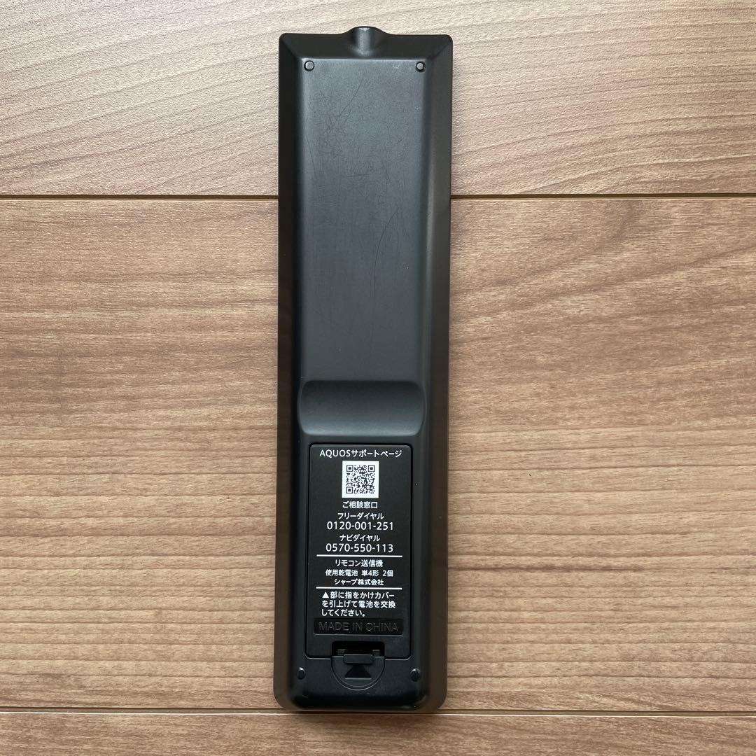 シャープ液晶テレビ 42v型 2T-C42BE1