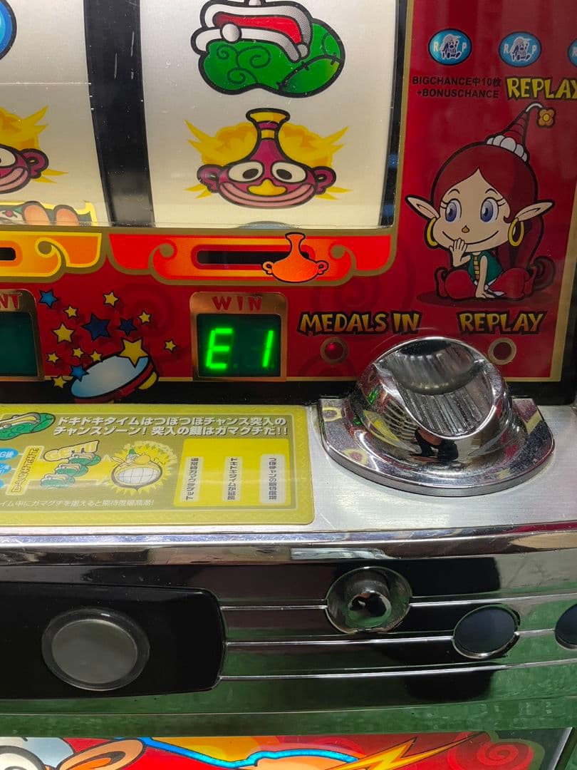 初代 ハクション大魔王 サミー 4号機【ジャンク品】