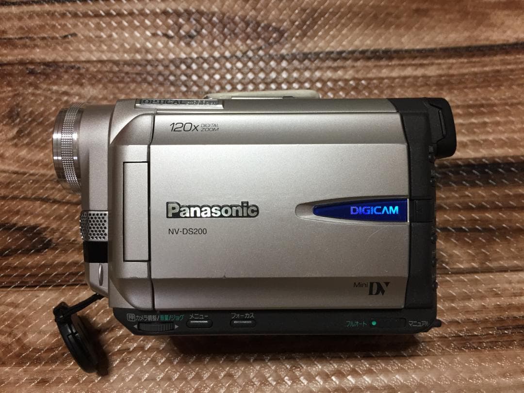 撮影再生ダビングOK　Panasonic　NV-DS200　付属品有　液晶大画面