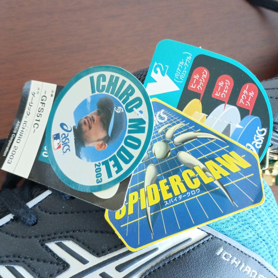 asics イチローMLBモデル スパイク 27.5cm　新品未使用　付属品完備