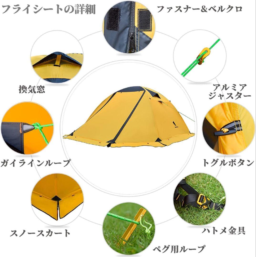 geer Top 4人用イエローテント PU3000MM 防水 4シーズン