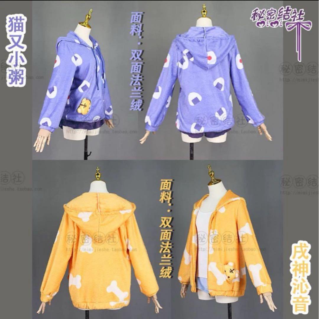 K*n様 戌神ころね パジャマコスプレ衣装