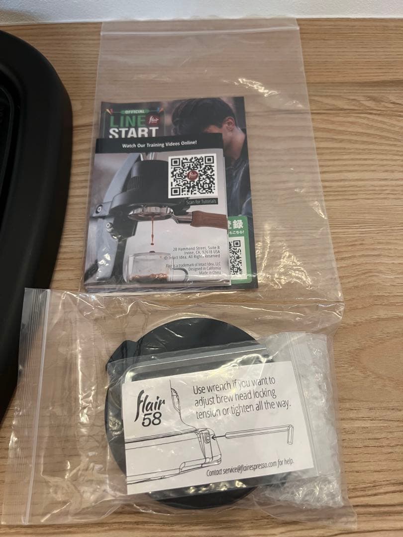 Flair 58 エスプレッソマシン