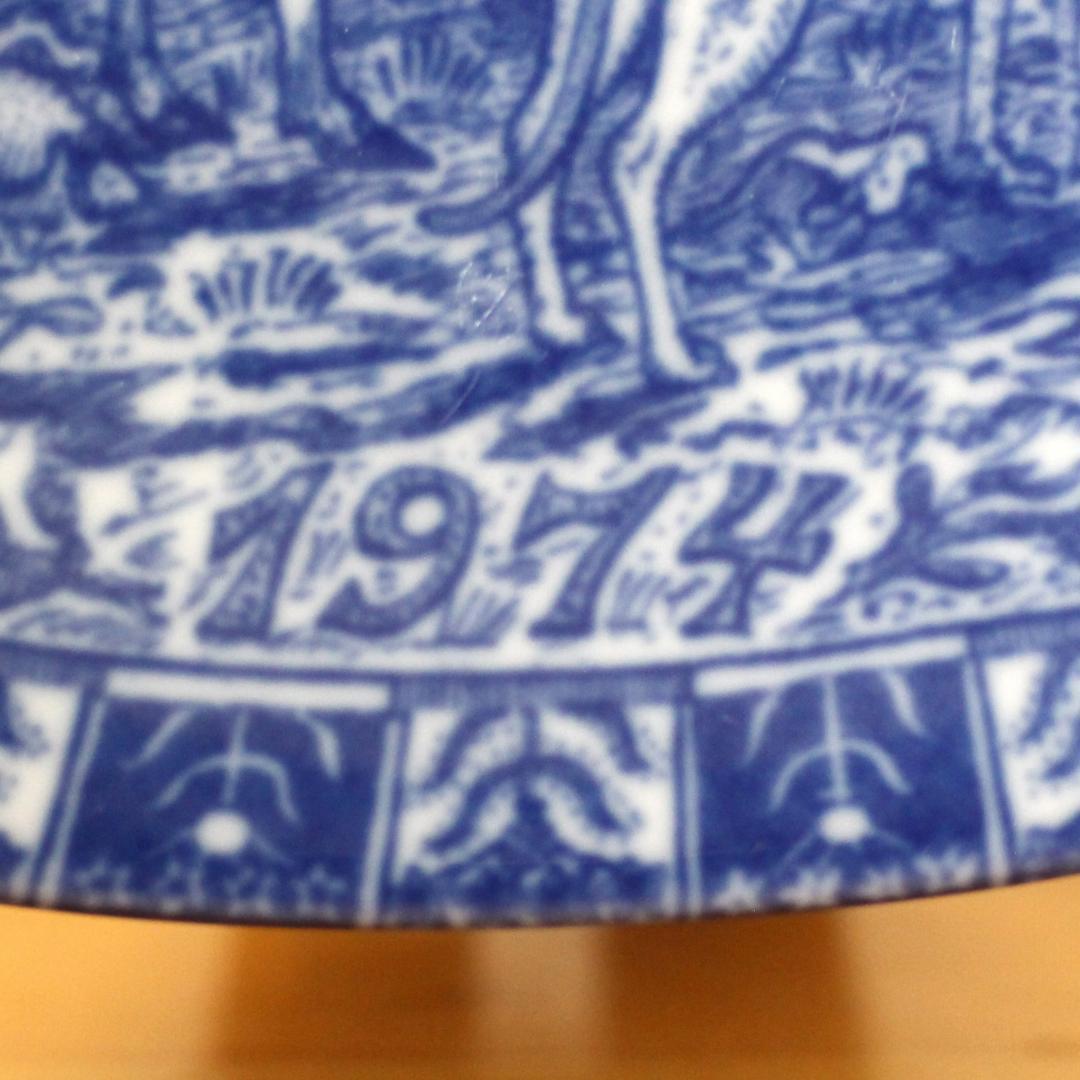 美品・ロールストランド 1974年 飾り皿　グンナーニールンド　北欧ヴィンテージ