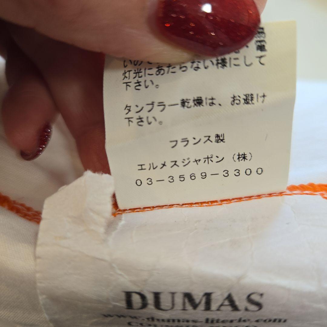 HERMESクッション2点セット　約45cm x 45cm